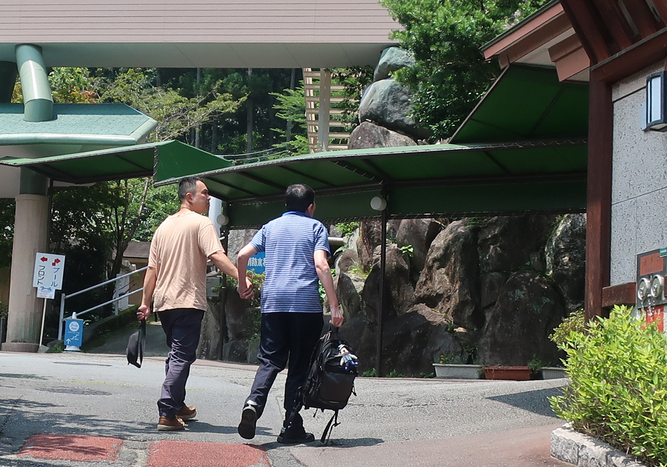 「湯の里おかだ」へ日帰り温泉外出