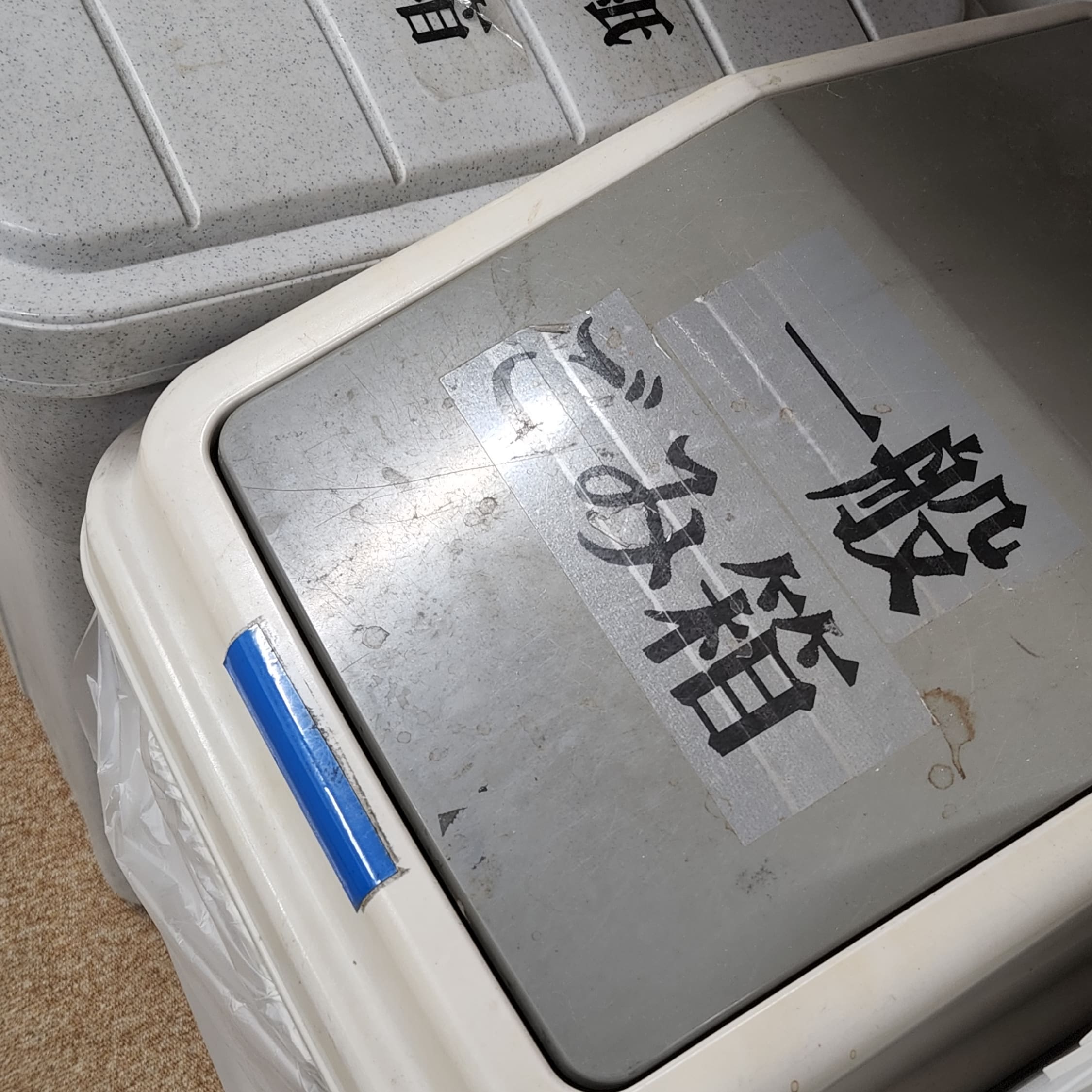 令和4年11月5日(土)　9:00-11:00 お掃除ボランティアしませんか？